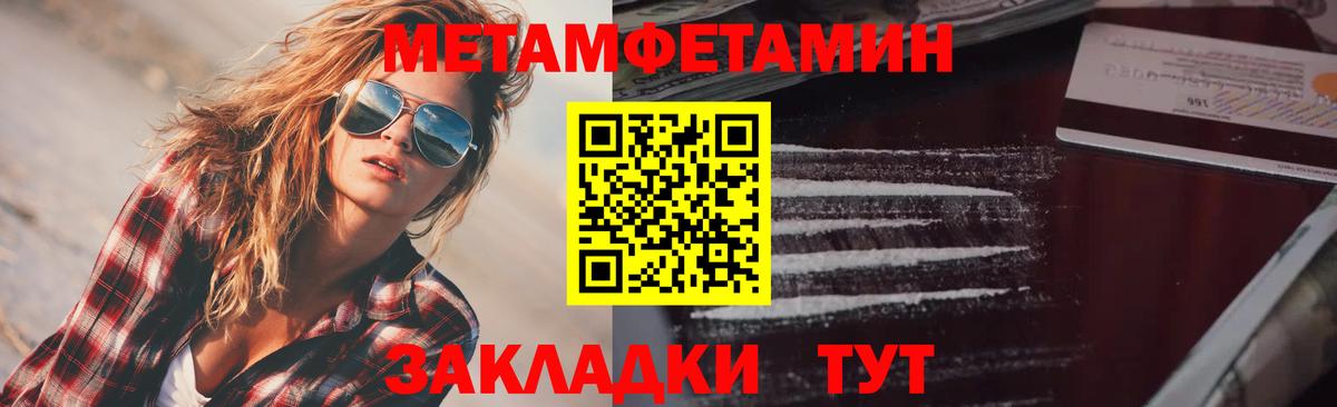 Марихуана  ГАШИШ  LSD-25  COCAIN  Ливны  ГАШ  Меф МЯУ МЯУ  МЕФ кристаллы  Вход с VPN 