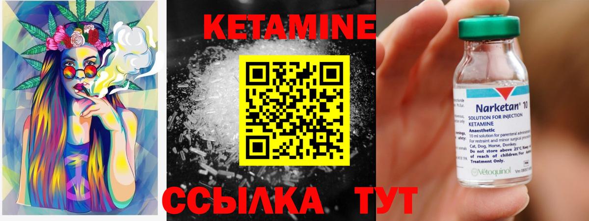Ливны  МЕГА ONION  КЕТАМИН VHQ  Вход с VPN  Кетамин VHQ 