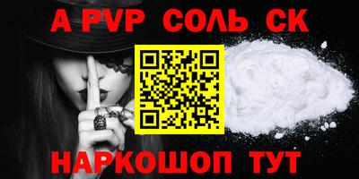 твердый Донецк