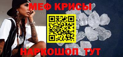 дживик Донской