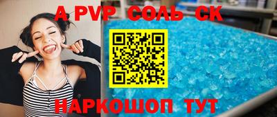 дживик Донской