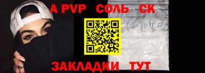 дживик Донской