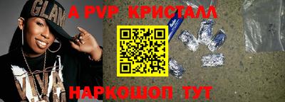 твердый Донецк