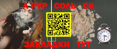 дживик Донской