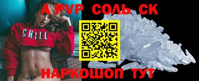 дживик Донской