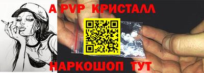 твердый Донецк