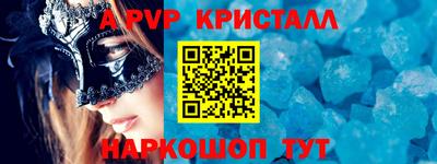 дживик Донской