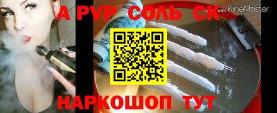 дживик Донской