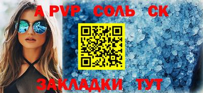 твердый Донецк