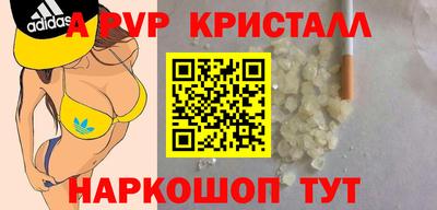 дживик Донской