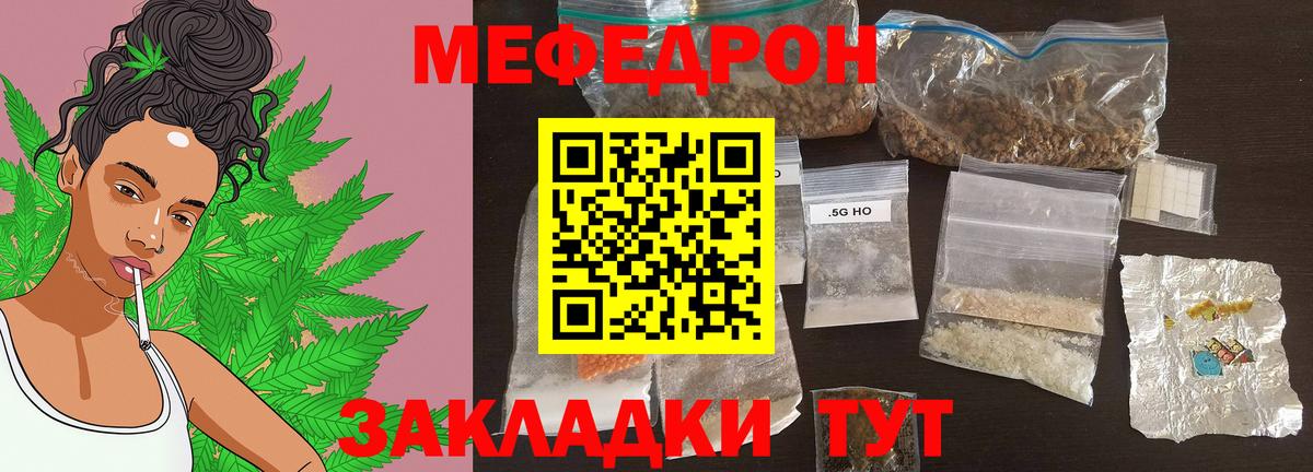 Ливны  Меф мука  Вход с VPN  Меф  Меф кристаллы 