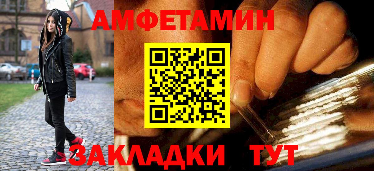 Первитин винт Ливны