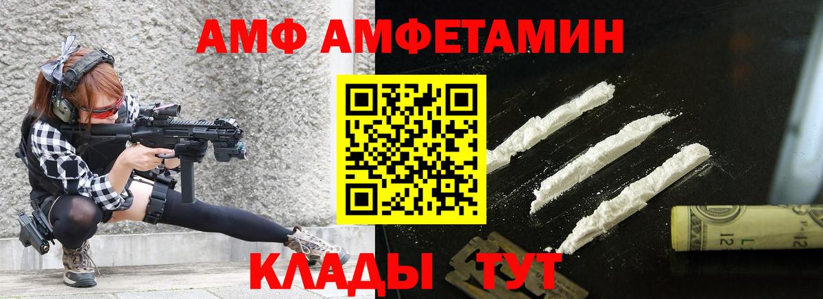 Метамфетамин пудра  Вход с VPN  Ливны 