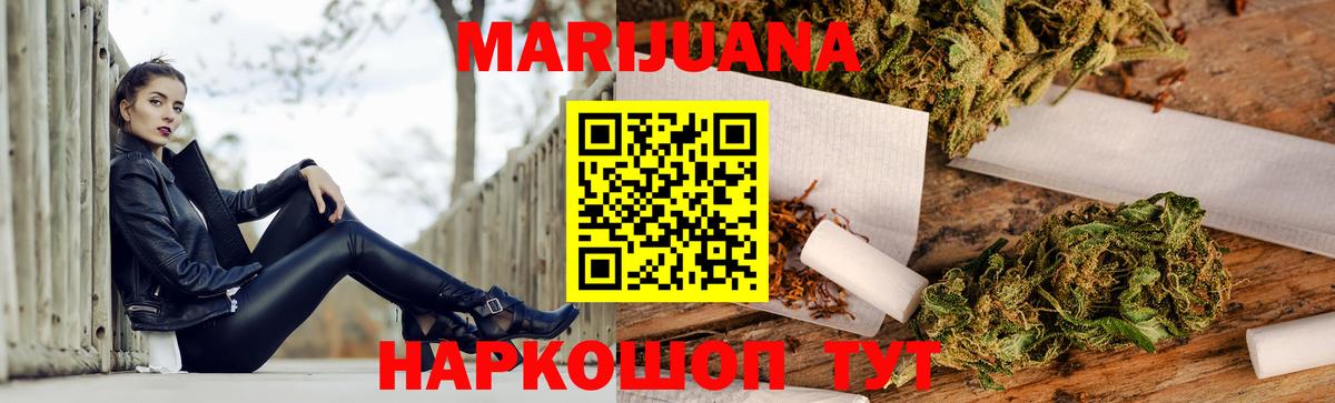 Бошки Шишки OG Kush Ливны